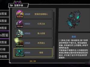 如何在失落城堡手游中挑战夜魔并深度解析夜魔徽章获得方法？