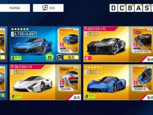 狂野飙车9好友攻略，资源管理技巧与避免浪费指南