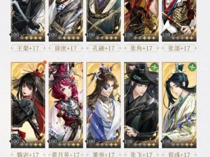 古代人生隐藏职业有哪些？全面攻略与深度解析揭秘悬念！