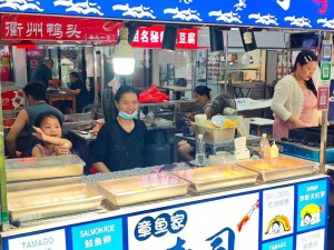 阴阳师妖怪屋，章鱼寿司秘制法与资源高效管理策略