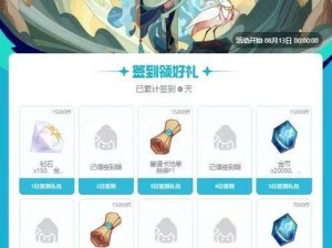 剑与远征新年礼包码次日能否继续兑换？深度解析及最新兑换码分享