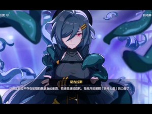 崩坏3春活爬塔神州仙行记第三章，如何巧妙通关成最大悬念？