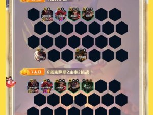 王者荣耀王者模拟战S1赛季，长城六战阵容如何搭配才能无敌？