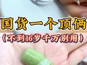 一个顶俩网络热梗深度剖析及资源管理实战应用