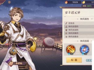 三国志幻想大陆灼烧效果叠加策略及价值最大化探究