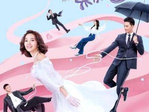 婷婷情色五月天：一场别样的情感与音乐之旅