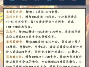 王者荣耀新版本后羿怎么玩？详解最新玩法与演变史揭秘