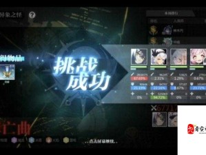 灵魂潮汐悼亡曲BOSS挑战秘籍，高效策略管理与打法详解