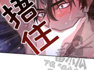羞羞漫画入口在线观看视频：探索热门动漫作品的完整指南与高清资源推荐
