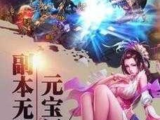 王者战神天空之城技能解析及在资源管理中的关键效用