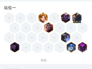 云顶之弈海盗六剑士阵容如何搭配开荒/零氪/速通新手攻略