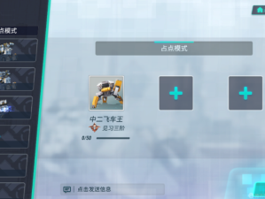 重装上阵最终关卡通关秘籍何在？战车最佳选择及必胜技巧大揭秘！