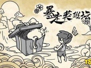 琅嬛福地究竟如何开启？暴走英雄坛琅嬛福地全攻略玩法一览