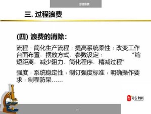 花与剑墨工志玩法攻略，资源管理高效技巧及防浪费策略