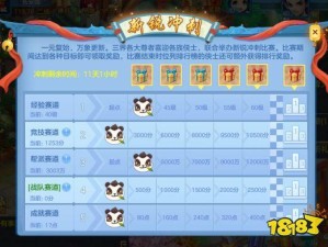 神武4快速升级秘诀揭晓，萌新如何才能在最短时间内飙升等级？