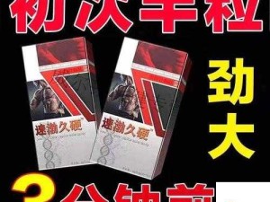 成人品大全 2024：探索性与爱的奥秘