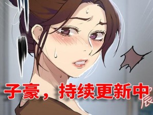 伊洛纳探险记，解锁鉴定技能 探寻神秘未知宝藏