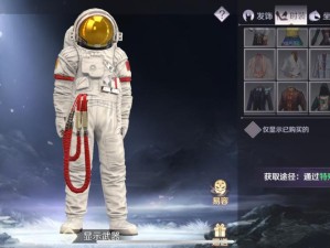 完美世界手游7月31日每日一题答案分享，隐藏彩蛋攻略