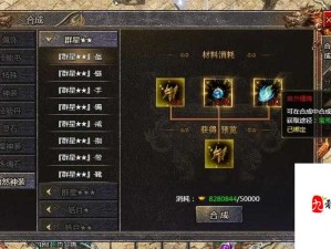 蛮荒传奇元宝获取攻略及资源管理优化策略