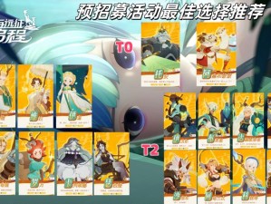 剑与远征耀光哪些英雄必养？揭秘资源管理艺术与攻略大全！