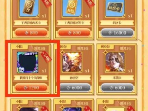 王者荣耀美少女头像框获取攻略，资源管理高效利用价值最大化