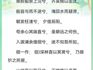 汨罗江资源管理高效利用 彰显屈原故里文化价值