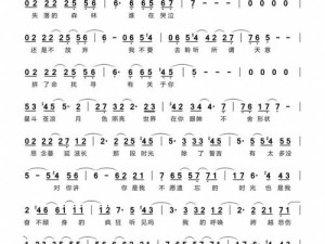 ‘放不开是曾经的执着’这句歌词，究竟出自哪些脍炙人口的歌曲中呢？