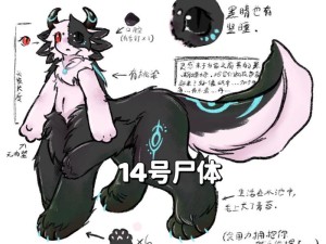 魔法蝾螈战宠技能全解析！萌宠居然能逆天改命？