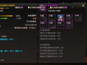 DNF手游狂战士装备怎么选？前中后期武器选择攻略大揭秘！