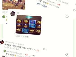 如何高效获取再刷一把不朽碎片？详细方法介绍助你轻松刷取不朽碎片