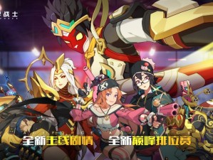 如何免费领取王牌战士KFC炸裂厨神？肯德基联动CDK兑换及玩法革新揭秘？