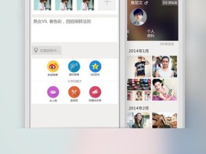 想知道哪里可以gogogo免费观看完整版吗？快来这里寻找答案吧