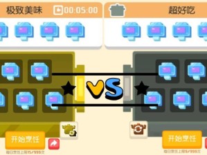 宝可梦大探险：解锁极致美味烹饪技巧，打造舌尖上的冒险！