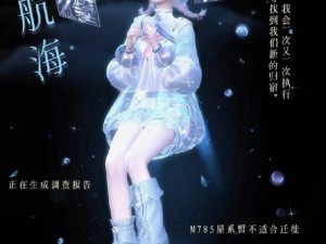 闪耀暖暖密码修改及资源高效管理避浪费指南