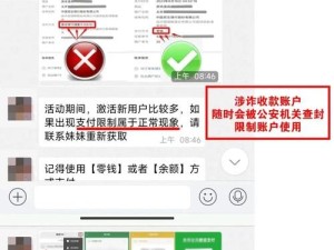 如何全面清除弹窗？多人换着玩有效果吗？