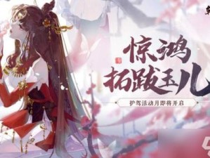 轩辕剑龙舞云山获取浮光云锦的全面攻略