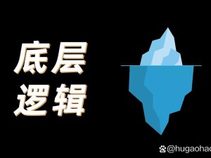 一亿小目标2小丫鬟如何攻略？底层逻辑与操作映射深度解析揭秘