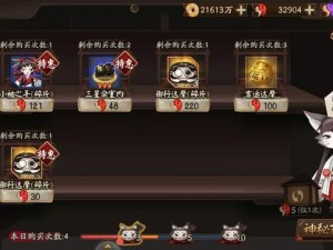 阴阳师春节礼包性价比到底如何？买不买关乎你的资源管理大局吗？