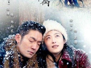 MD-0250-1七夕物语最新更新时间揭秘：完整剧情与角色发展全解析