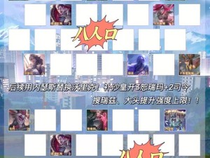 云顶之弈10.1月蚀剧毒阵容如何搭配才能轻松上分？