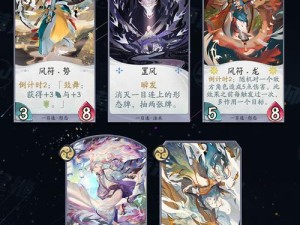 阴阳师百闻牌中，一目连OTK卡组如何实现一击必杀？详解玩法悬念揭秘！