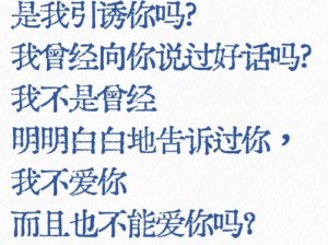 他一定很爱你歌词隐喻在资源管理中的智慧启示