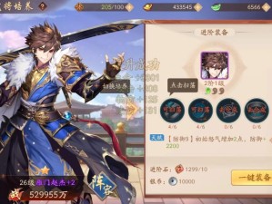 少年三国志2春节版四金将巅峰对决，究竟谁能称霸战场主宰沉浮？