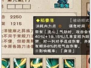 烟雨江湖坐忘经招式如何深度解析？揭秘高效资源管理策略！