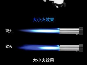 星际扩散中，喷火枪气瓶究竟隐藏着什么秘密？探寻之旅启程