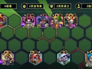 云顶之弈10.2版本水晶剧毒掠食者怎么玩？揭秘其阵容搭配演变史！