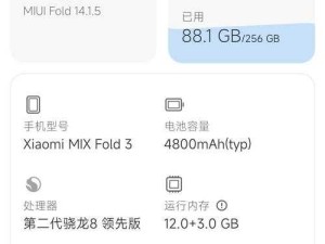 解析谁TM买小米背后的资源管理深度意义与实战策略