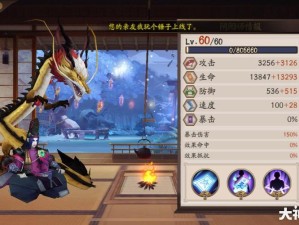 阴阳师鬼童丸之乱25层，如何巧妙搭配阵容轻松通关？