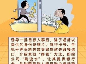 免费观看毛片尾随强奸事件的警示：如何保护自己免受不法侵害与网络陷阱？