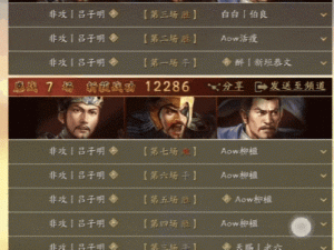 三国志战略版夏侯惇战法搭配深度解析指南